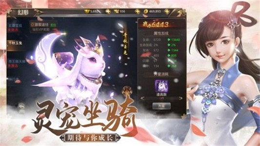 异世遮仙