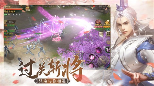 异世遮仙