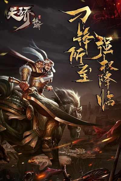 罗小黑战记妖灵簿