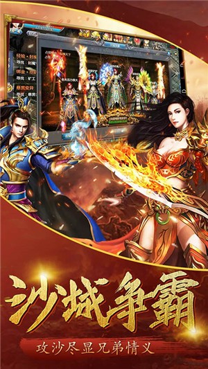 兵刃满v版