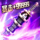 魔龙诀手游百度版
