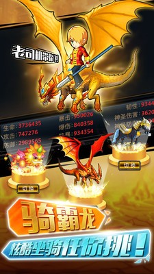 格斗之皇360版