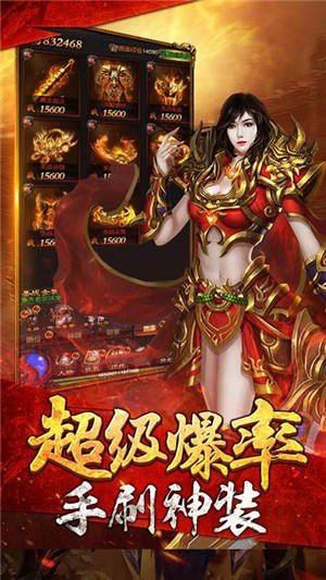 战火英雄内购版