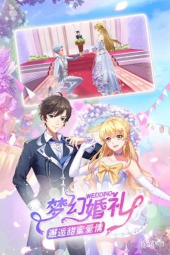 一起来热舞九游版