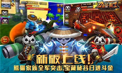 刀塔来了百度版