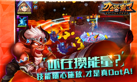 刀塔来了百度版