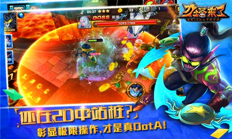 刀塔来了百度版