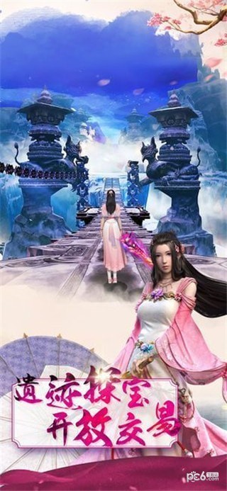 大哥剑来