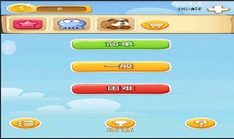 1010升级版