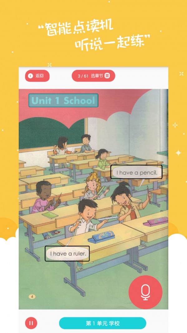 小学英语作业