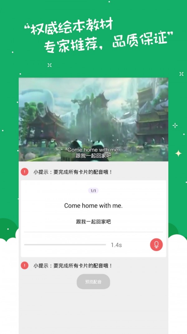 小学英语作业