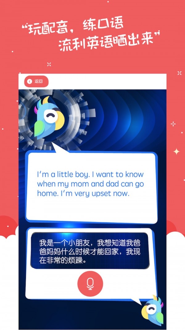 小学英语作业