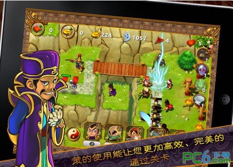 三国塔防魏传中文版