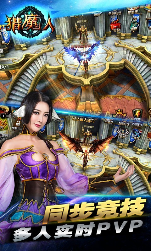 猎魔人手游百度版