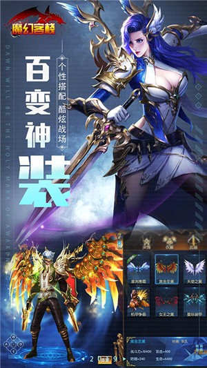 魔幻客栈gm版