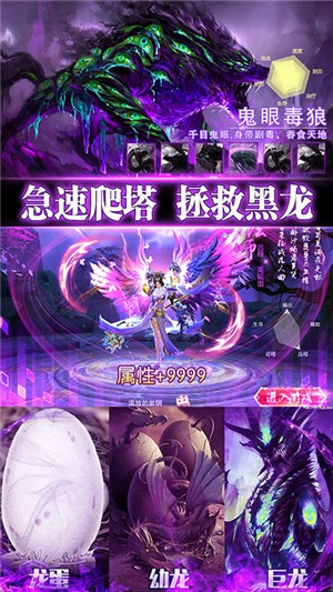莽荒纪高爆版