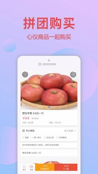 嘚嘚