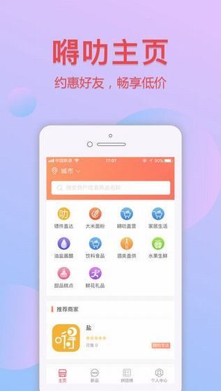 嘚嘚