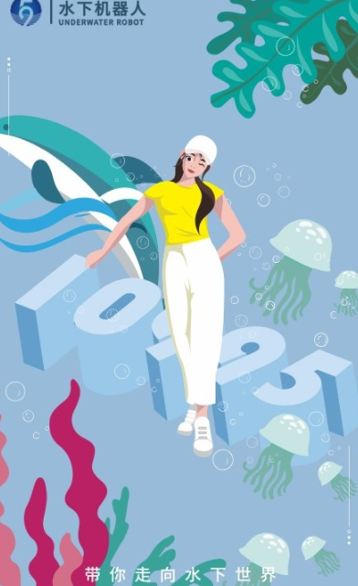 hi海