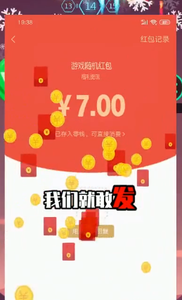 打爆球球