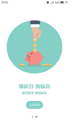 懒人商城