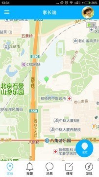 北斗智慧校园