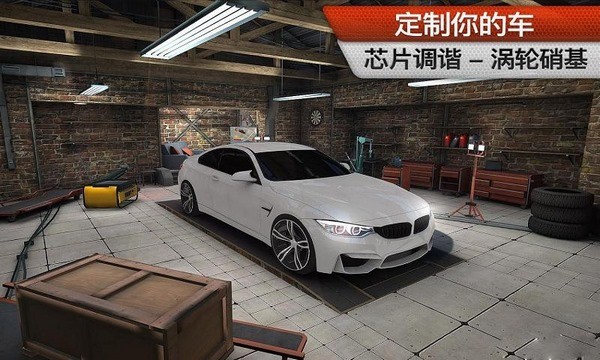 赛车场无限竞赛