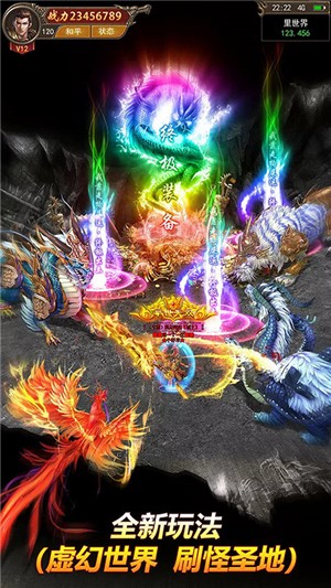 巨刃变态版