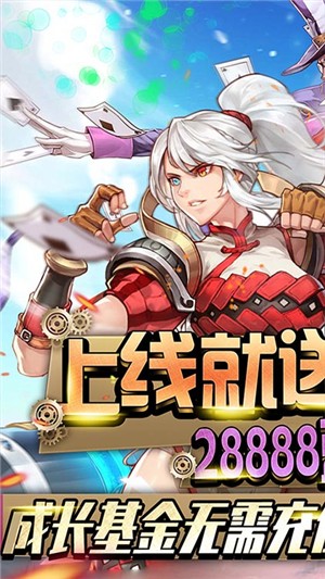 勇者荣耀千抽版