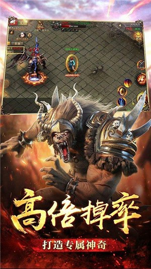 神域天堂满v版