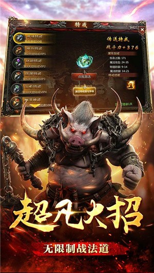 神域天堂满v版