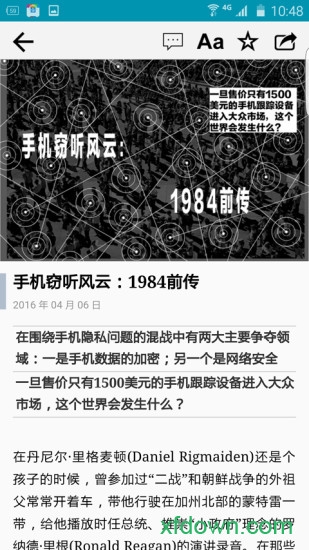 彭博商业周刊app