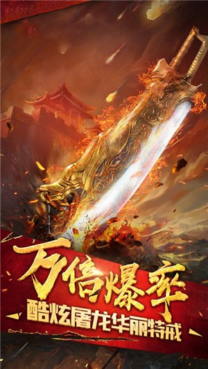 神域天堂满v版