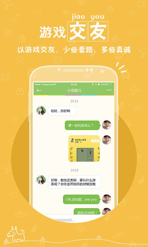 胡巴游戏
