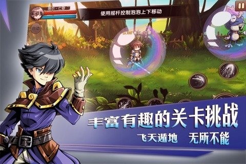 神界战纪百度版