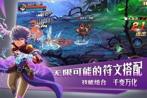 神界战纪百度版