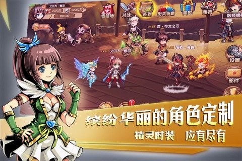 神界战纪百度版