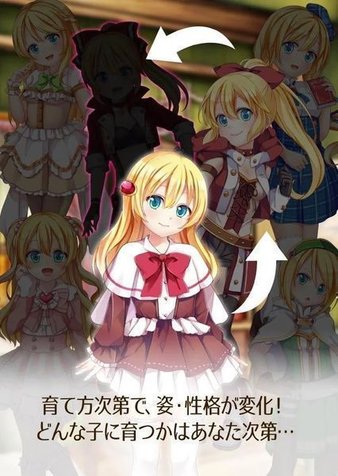 口袋女孩魔王狩猎汉化版