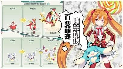 次元冒险家