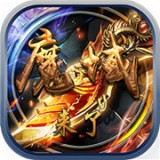 魔域来了果盘版