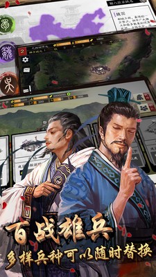 沙盘模拟战