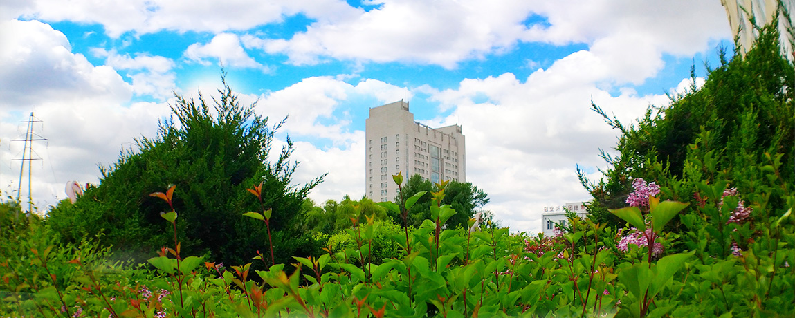 长春师范大学