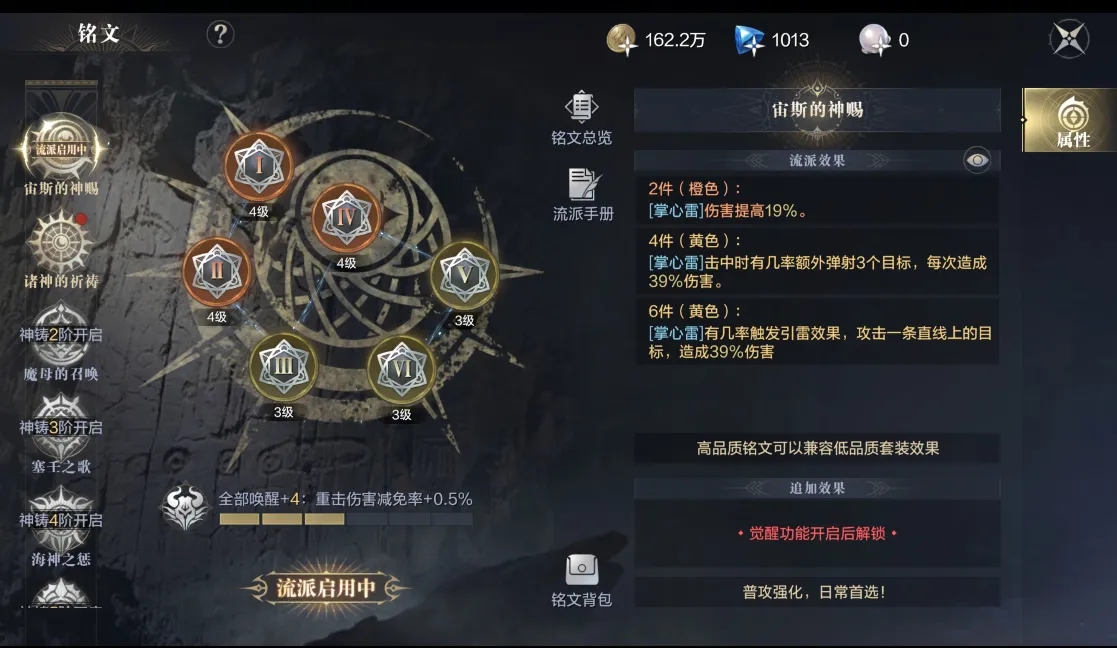 黑暗之潮祭祀带什么天赋