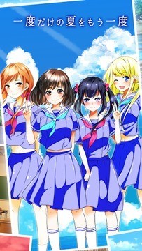 清海学园游泳部