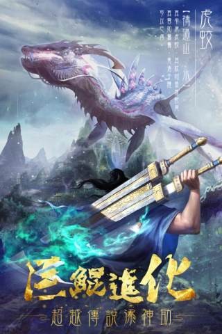 屠龙定乾坤vivo版