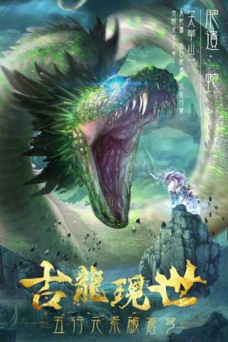 屠龙定乾坤vivo版