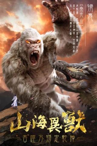 屠龙定乾坤vivo版