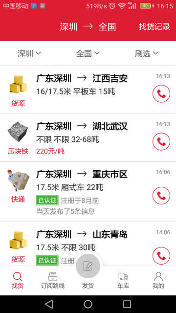 56888一点通