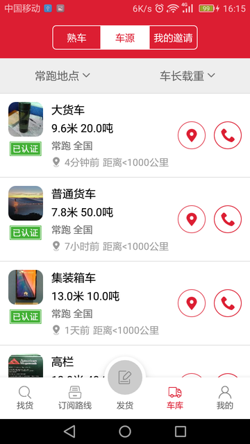 56888一点通