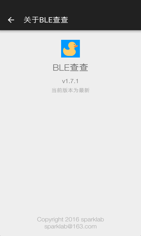 ble查查